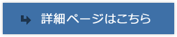 DMM.R18の最新情報はこちら